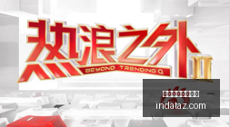 联名游戏周,边上市,粉丝热情高,开云体育五大联赛,开云体育,五大联赛,足球竞猜,体育直播