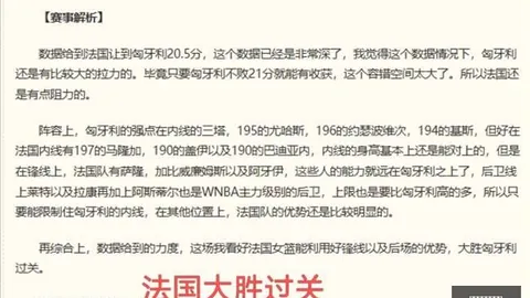 虎牙电竞平台活跃度攀升，用户数量突破新高
