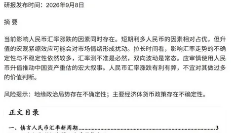 恩比德健康归来，战术演练迎来新篇章：马克西改变之道